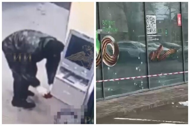 В Ставрополе мужчина взорвал банкомат, но украсть деньги не смог