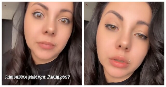 Девушка рассказала, как устраивалась помощницей руководителя