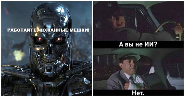 ИИ-сервис для онлайн-шопинга обвинили в использовании человеческого труда