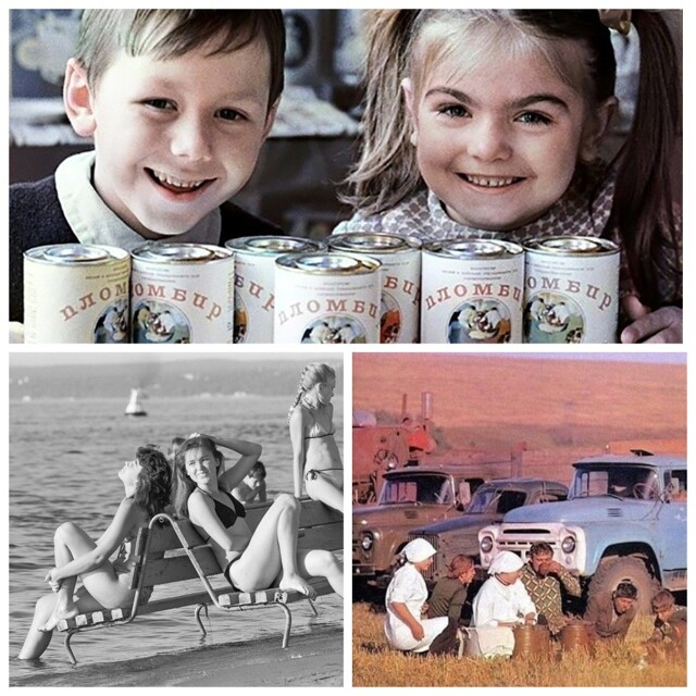 Интересные фотографии времен СССР