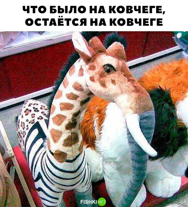 Улыбатор