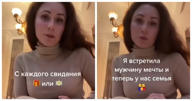 Девушка рассказала, что нашла мужчину после 270 свиданий за 3 месяца