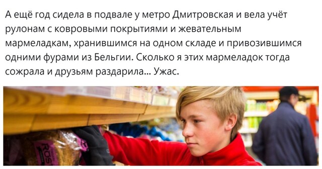 От пирата до упаковщика пломбира: пользователи вспомнили самые необычные подработки, с которыми им приходилось иметь дело