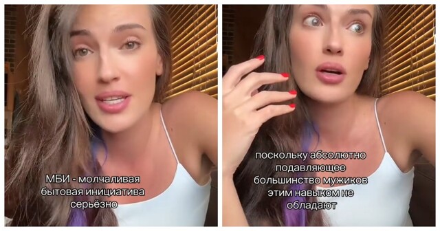 Женщины все чаще стремятся избежать бытовых забот, перекладывая их на мужчин