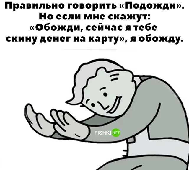 Скрины из соцсетей            