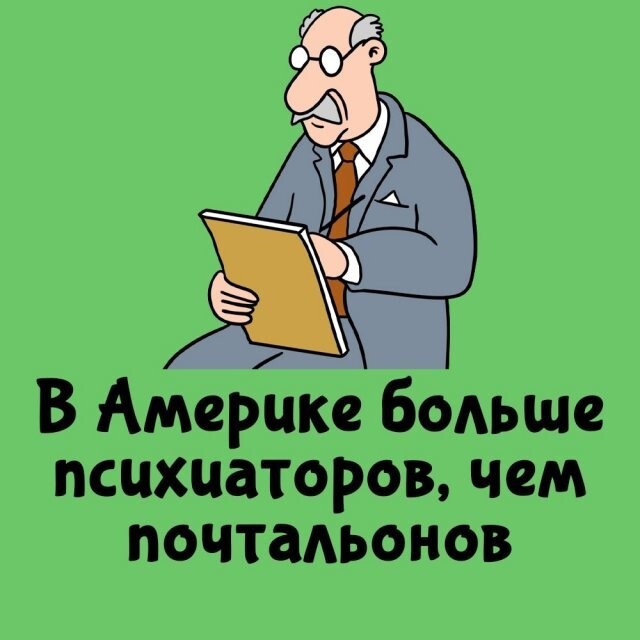 А вдруг ты не знал…