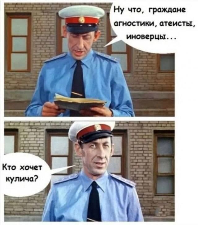 Готовы к Пасхе? В Москве уже испекли две тысячи тонн куличей