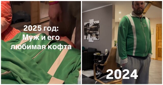 Любимая кофта сквозь года