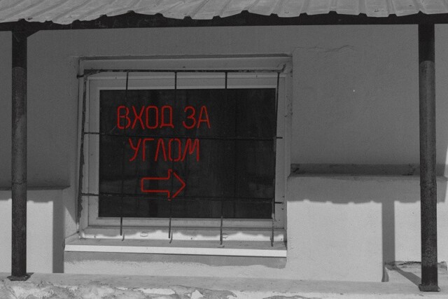 Немного неореализма в ленту