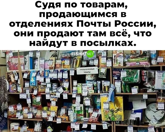 Скрины из соцсетей