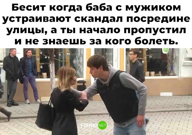 Скрины из соцсетей            