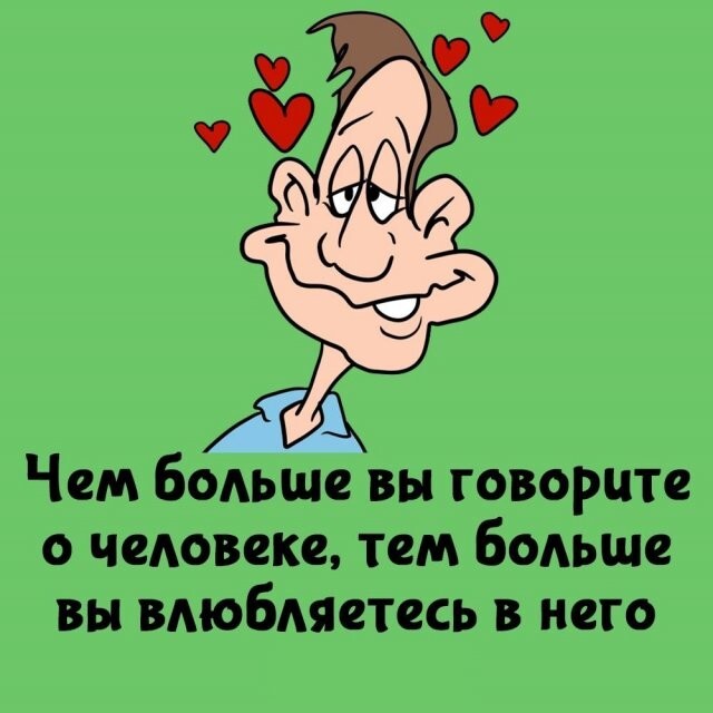 А вдруг ты не знал…