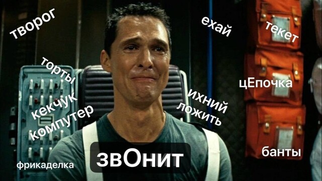 Последние времена настают: ударение в слове «звонит» вскоре изменится и будет падать на первый слог
