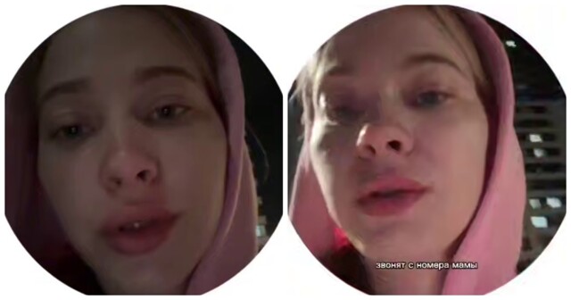 Новая мошенническая схема