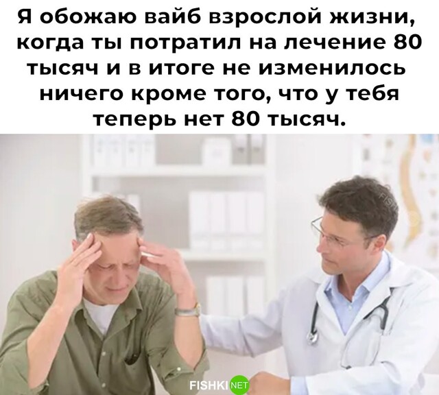 Смешные картинки
