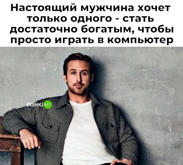 Большая тарелка улыбатора