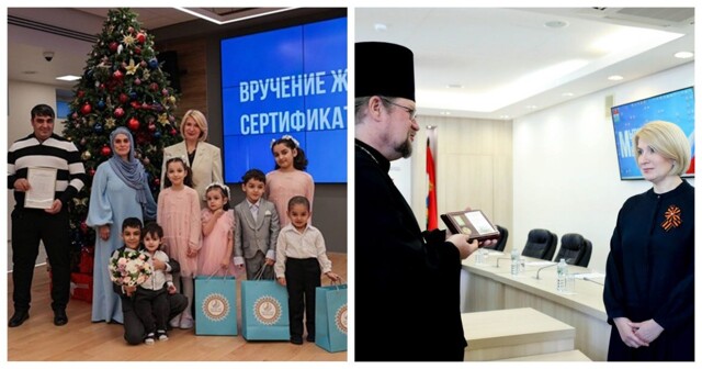 РПЦ наградила главу Мытищ, недавно выдавшую жилищный сертификат новым россиянам