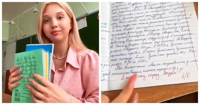 Современные сочинения в школе