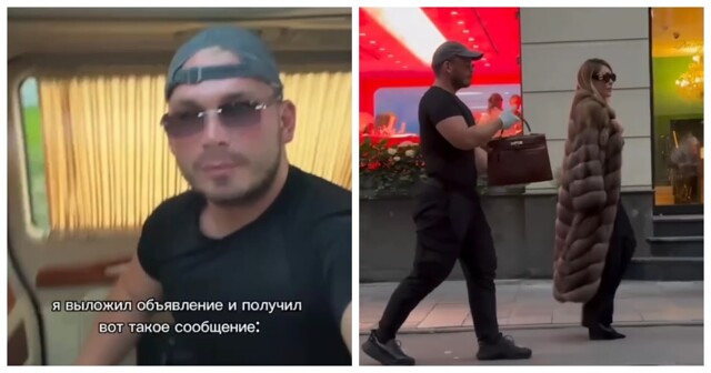 Новая востребованная профессия появилась среди модниц с Патриков