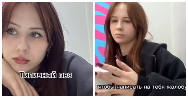 «Сейчас на весь район в чате напишу. И отзыв напишу. И в службу поддержки. Как раз у меня время сегодня есть свободное»