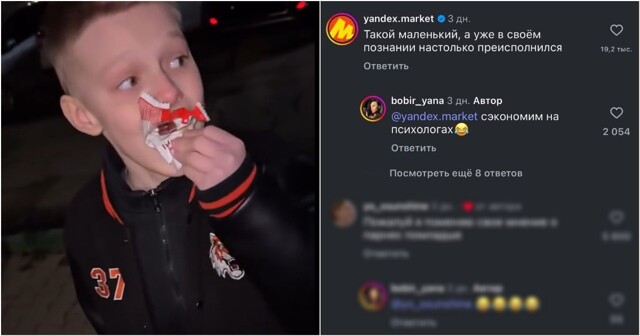 «Живи на полную катушку, мам, жизнь только одна»: в сети завирусился маленький философ
