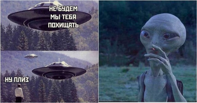 В ЦРУ рассказали о тайных базах пришельцев на Земле