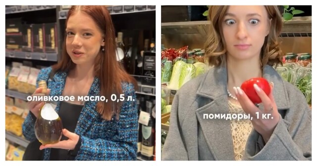 Девушки пытаются угадать цены продуктов в магазине премиум-класса