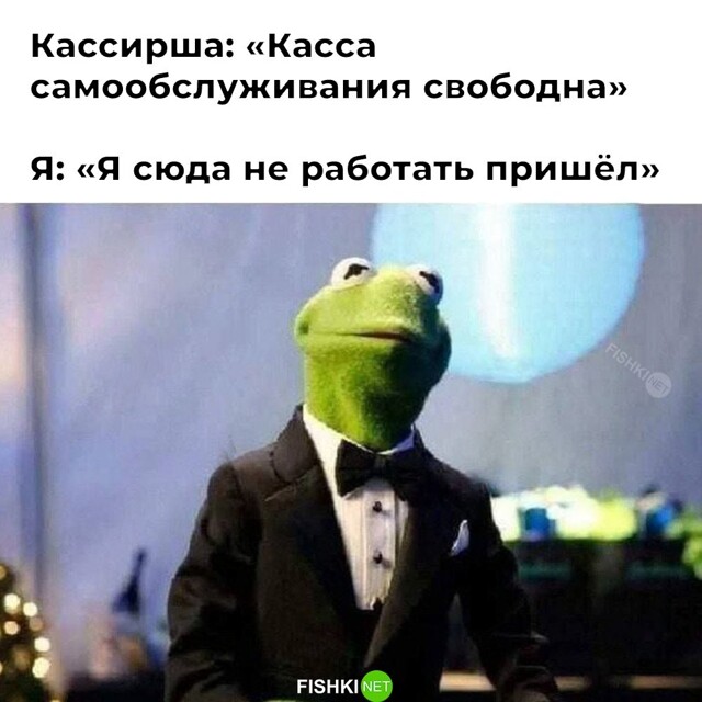 Тарелка улыбатора