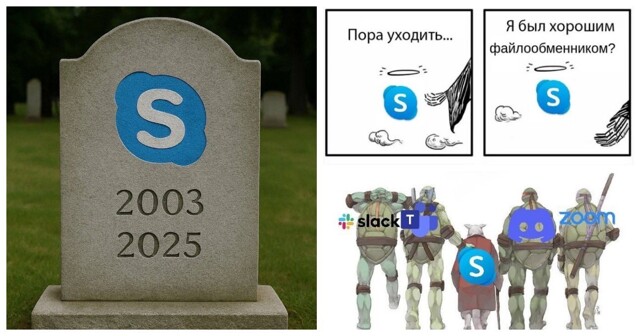 "Помогал прадедушке настроить Скайп": интернет-пользователи поделились воспоминаниями о "самом лучшем файлообменнике"