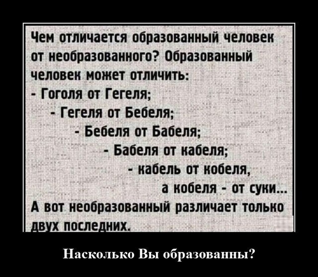 Демотиваторы-приколы в середине недели