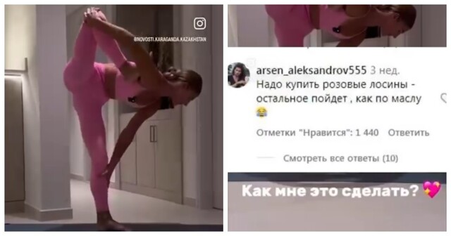 Комментарии как отдельный вид искусства