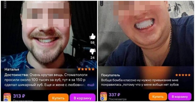 Разговаривать не получится, но для улыбки самое то