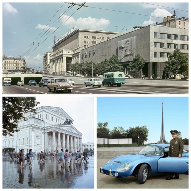 Прогулка по Москве 1965 года