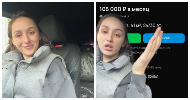 Ситуация с жильем в Москве