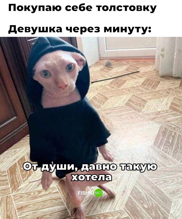 Намешалось