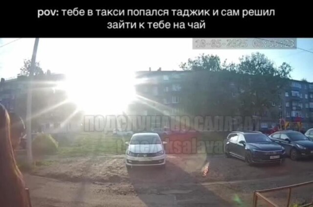 В Башкирии таксист-мигрант преследовал клиентку и предлагал «попить чай» у неё дома⁠⁠