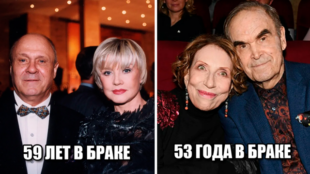 9 крепких браков советских актеров, которые продлились более 45 лет