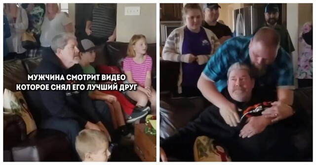 Именно так выглядит мужская дружба
