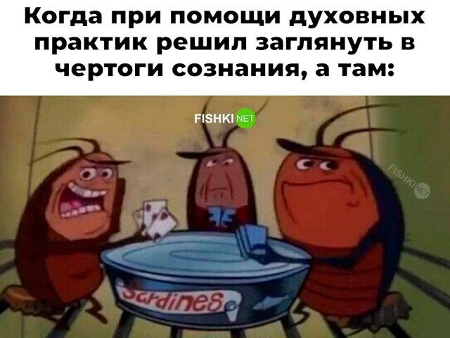Намешалось