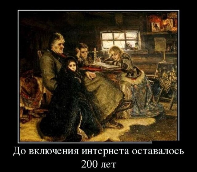 Демотиваторы — приколы для всех и для каждого