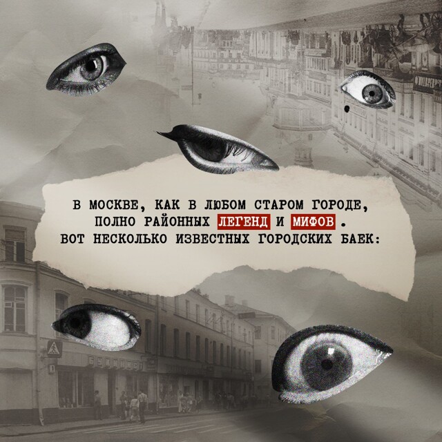 В Москве расширили проект бесплатных экскурсий с гидами – более 1000 прогулок по паркам, набережным, улицам и переулкам⁠⁠