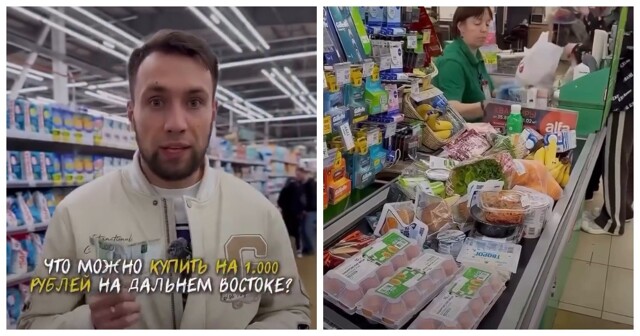 Парень показал, какие вкусняшки можно купить на Дальнем Востоке за 1000 рублей