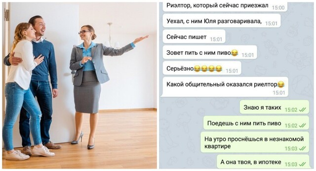 Риэлторы жалуются на москвичей, которые придумали квартирный туризм
