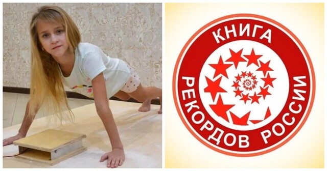 В Краснодарском крае первоклассница отжалась 2524 раза и побила рекорд России