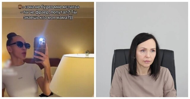 "Ты чё, фраер, попутал? Знаешь, кто моя мама?": в Вологодской области чиновницу уволили из-за высказываний её дочери