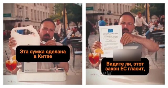 Дизайнер раскрыл схему обмана мировых брендов: как китайские сумки превращаются в «итальянский люкс»