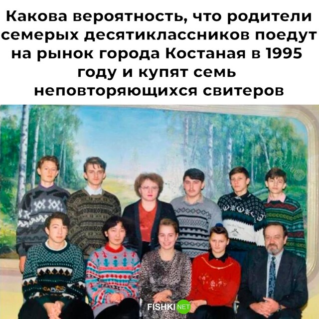 Скрины из соцсетей