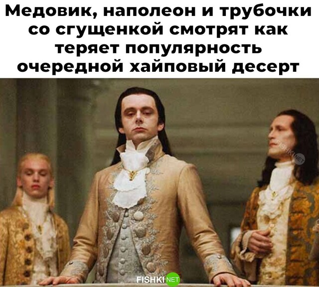 Не ищите здесь смысл. Здесь в основном маразм