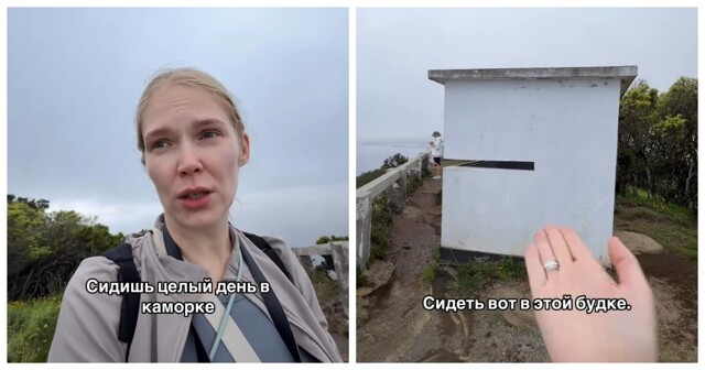 Идеальная работа в Португалии