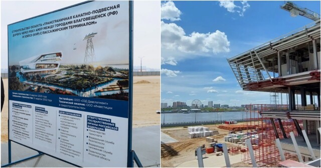 В 2026 году Россию и Китай свяжет канатная дорога